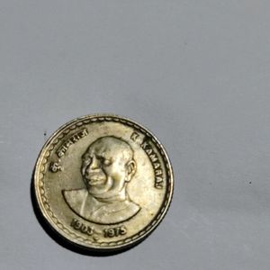 Rs5 K. Kamaraj Coin