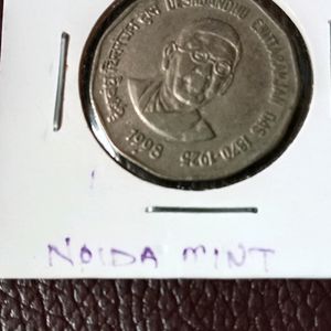 1998 Chittaranjan Das Noida Old Coin