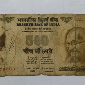 Old 500₹ Note For Collection