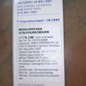 Missha Super Aqua Hyaluron Essence