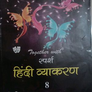 Vyakaran Rachna Sagra,Sparsh Book class 8