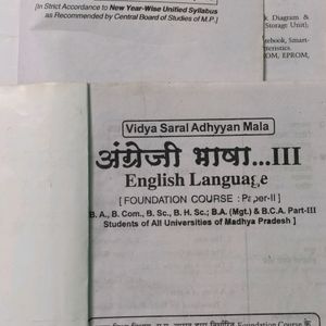 B.Com 3rd Year Books / Guide / Vidya