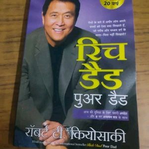 Rich Dad Poor-Dad In Hindi by Robert T. Kiyosak