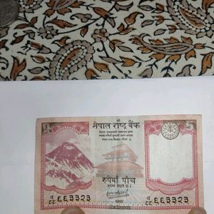 Nepal 5 Rs Note