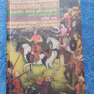 Medieval History Madhyakalin Bharat Ka Itihaas Satish Chandra