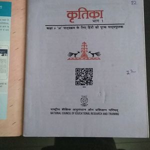 Ncert Of Class9