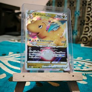 Pokemon Dragonite Vstar Rare Card