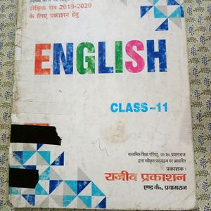 11 Class Maths & English Up Board Book