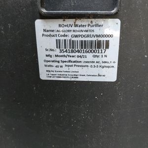 RO COPPER WATER PURIFIER ( MOTOR NOT WORKING)