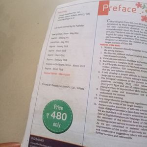 Class 12 English Book