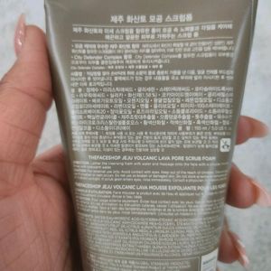 SAMPLE of The Face Shop Jeju Volcanic Lava Scrub