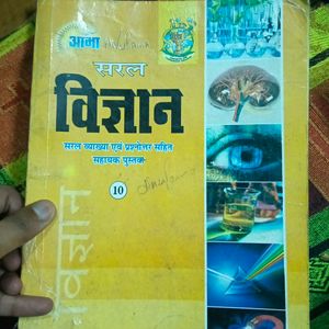 10 Class Cbse Books In Hindi Medium