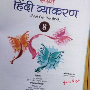 Sparsh Hindi Grammar Class 8