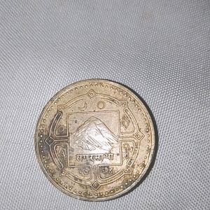 Old Rare Dhiraham And Nepal Coins