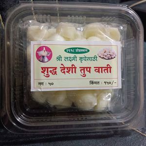 Pure Cow ghee Diya