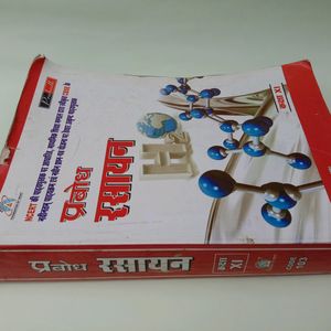 Class-11th Used Chemistry Book