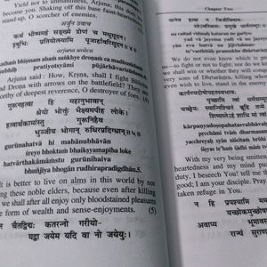 Srimad Bhagavad Gita (English)