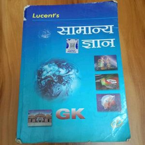 Lucent' GK Book