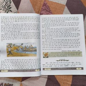 Hindi Book For Boys Class 7