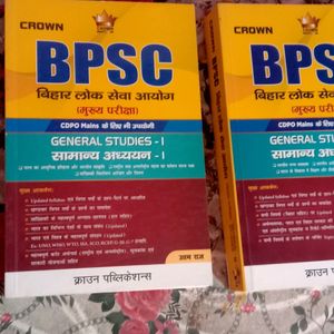 🆕 BPSC BSSC All Competition Exam Preparation Book