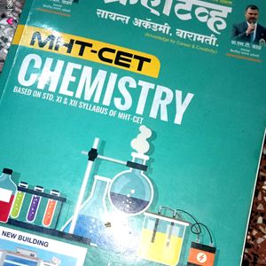 Chemistry And Physics Mht Cet Mcq's