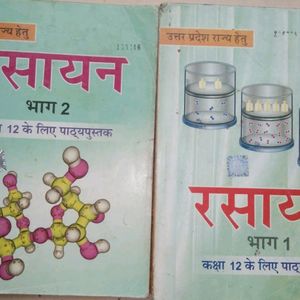 NCERT Chemistry Class 12th Part 1&2 In Hindi