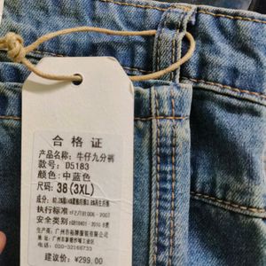 3xl - Jeans