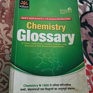 Arihant Chemistry Glossary And Luc Language Of C