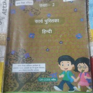 कार्य पुस्तिका हिंदी कक्षा भाग-- 2 नया हिंदी किताब