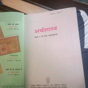 Class 9th NCERT Economics Book Hindi Medium