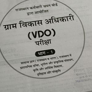 VDO BOOK RAJASTHAN