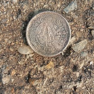 Old Nepali 25 Paisa Coin