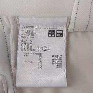 Uniqlo Stripped Pants