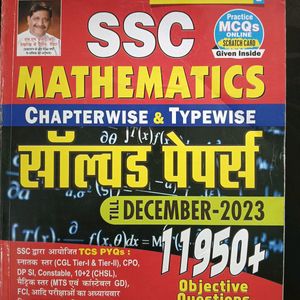 SSC Mathematics Book