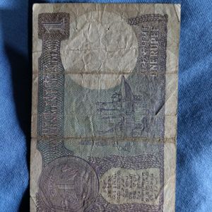 Old One Rupee