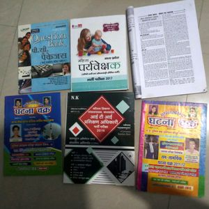 Competitions Exam Guides Combo