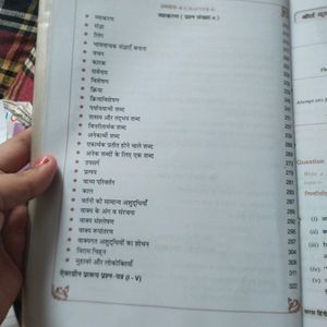 Icse Hindi Grammer Textbook