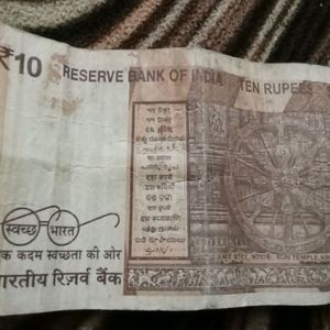 10 Rupees 786 Note