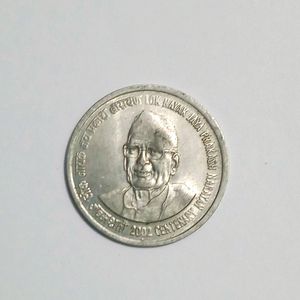 Rare Coin - JAYA PRAKASH LOK NAYAK