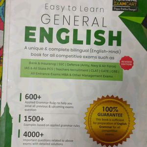 Aswal Examcart General English