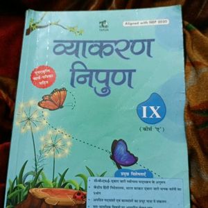 Hindi Viyakran Book