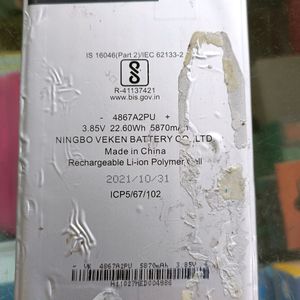 Battery Tecno Pova Neo