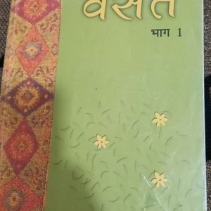 Vasant Class 6 Hindi Book