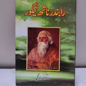 Combo Of 3 Urdu Books