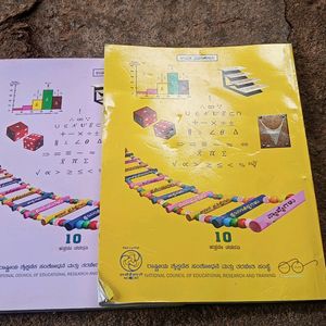 Kannada Medium Matches Textbook Part 1 And Part2