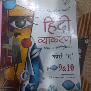 Hindi Grammar Book Is In Very Low Price