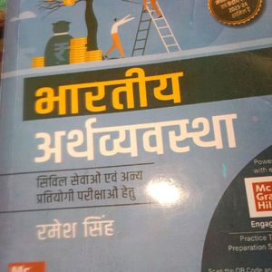 Indian Economics (भारतीय अर्थव्यवस्था) For UPSC