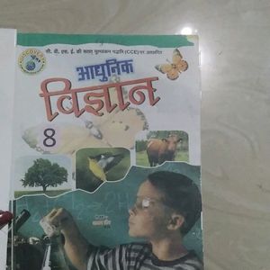 Class 7 & 8 Science Book