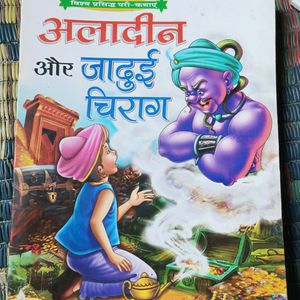 Combo Of Big Size Story Books