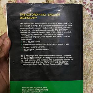 Oxford (2)Hindi English Dictionary